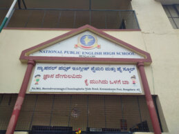 NATIONAL PUBLIC ENGLISH HIGH SCHOOL