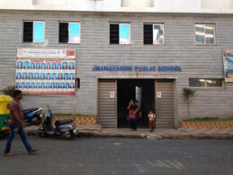 JNANAVAHINI PUBLIC SCHOOL NANDI