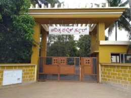 ADITYA PUBLIC SCHOOL, SANJAYNAGAR