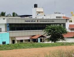 KANYAKUMARI PRIMARY AND HIGH SCHOOL