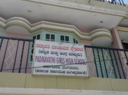 SRI PADMAVATHI ENGLISH HIGHER PRIMARY AND HIGH SCHOOL ADUGODI