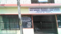 B G T EDUCATION SOCIETY