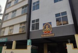 SRI HARSHA SCHOOL