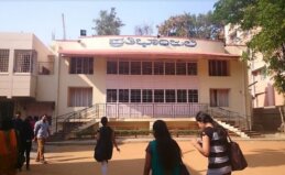 AHALYA BAI'S HIGH SCHOOL