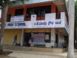 G K NAIDU SCHOOL OLD TOWN